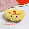 Yuanbao de Año Nuevo Colgante Chirriante Muñeco Pequeño Dibujos Animados Bolsa de la Suerte Figura de la Fortuna Colgante de Bolsa Pequeño Regalo Venta al por Mayor
