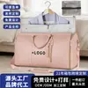 Bolsa de mão dobrável feminina de grande capacidade, bolsa para terno, bolsa de viagem, bolsa de armazenamento multifuncional, bagagem, bolsa para roupas