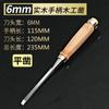 Artful Carpenter Carpenter Chisel Wood Chisel Flat Shovel Special Steel Carpenter Tools Livro completo de ranhuras Cinzel Flat Shovel Faca Poke Zhao Zi