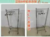 Ropa de Plomo para Radiología Ropa de Protección contra Radiación Desmontable Soporte de Ropa de Plomo de Acero Inoxidable Percha para Rayos Orales Percha