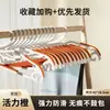 Cabides de Roupa Domésticos, Antiderrapantes, Espessados, à Prova de Vento, Cabides Duplos para Roupas de Adulto