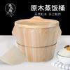 Fabricante a la Antigua Usanza Personalizado Herramientas de Arroz Glutinoso Juego Completo de Pequeño Vaporizador de Abeto Hecho a Mano Completamente Barril de Madera Grande para Uso Doméstico Barril Especial para Cocinar Arroz al Vapor