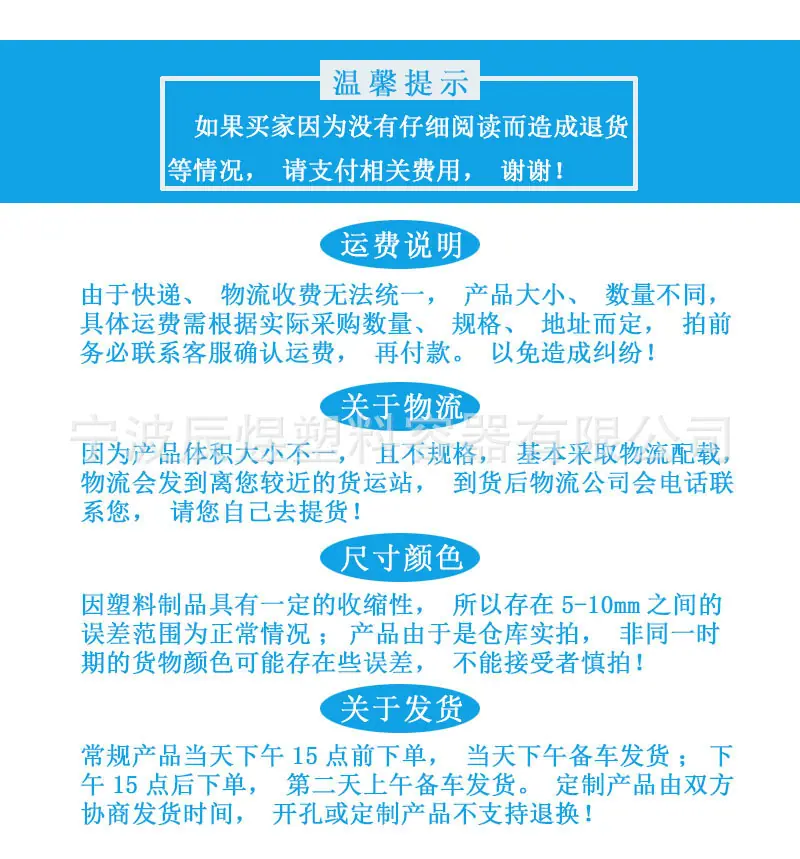 一键上货_20250215143718