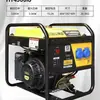 Generador de Gasolina Pequeño de Cuatro Tiempos de Alta Potencia Chongqing y Asia 220 Frecuencia Variable Monofásico Portátil para Exteriores Doméstico Tres