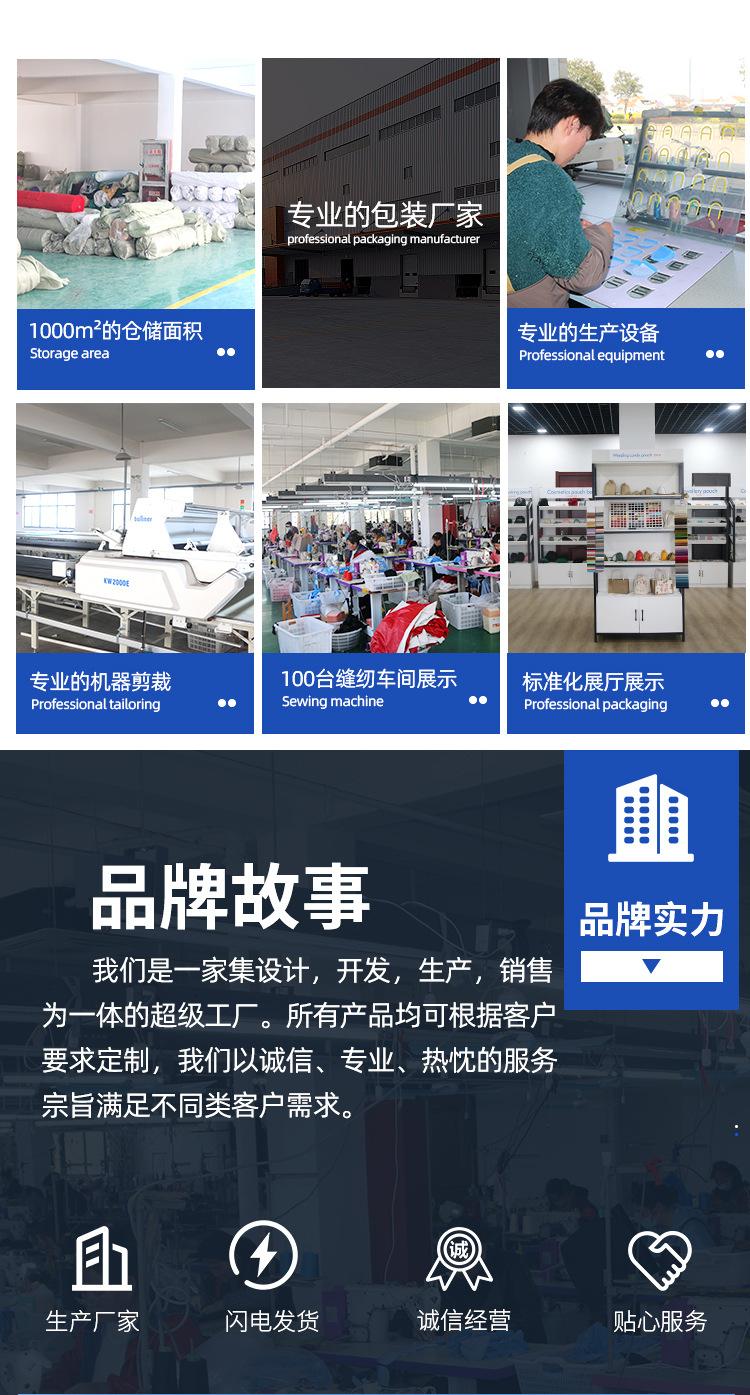 首饰棉布袋国栋详情页_02.jpg