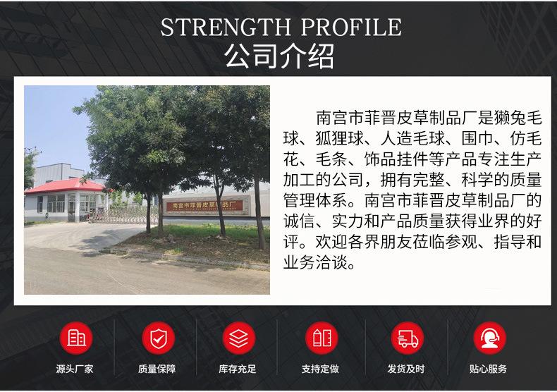 毛球详情页_27.jpg