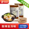 Molho Yunnan para Macarrão de Arroz Cross-Bridge com Pimenta em Conserva e Repolho em Conserva, Especial para Panela de Barro Picante, Receita Comercial, Pacote de Tempero para Atacado