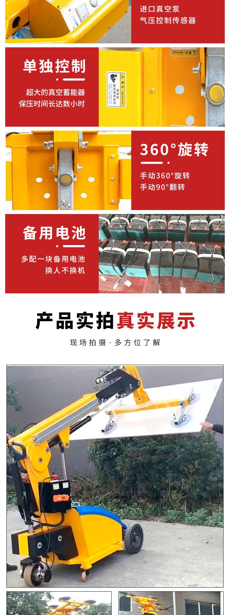 玻璃吸盘车详情_03.jpg