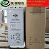 Bateria Shuangdeng 12V100AH/6-FMX-100A estreita selada chumbo-ácido para uso em UPS