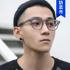 Mi nail Armação preta masculina japonesa anti-luz azul 2020 novo celebridade da internet miopia óculos lisos armação de óculos retrô moda