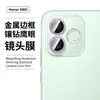 Adequado para Película Protetora de Lente de Câmera de Celular Honor X80I, Estrutura de Metal, Vidro Antirreflexo, Película de Lente Olho de Águia com Cravação de Diamante
