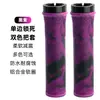 Manoplas para Guidão de Bicicleta Mountain Bike, Manoplas de Borracha Bicolores com Trava para Bicicletas de Marcha Fixa e Dobráveis, Acessórios de Guidão Confortáveis com Absorção de Choque para Pedalar