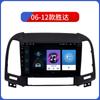Aplicable a 06-12 Hyundai Shengda navegación Android reproductor MP5 Bluetooth máquina todo en uno GPS para coche
