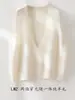 Gang Mi Apparel / Chaleco de Punto de Lana Merino Australiana Pura Sin Costuras Otoño Primavera para Mujer Cuello en V Profundo Sin Mangas Holgado Bai