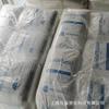 Grânulos de Plástico Polipropileno PP de Alto Impacto Ep340M Lyondellbasell PP de Alta Rigidez Matéria-Prima PP