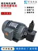 Motor Hidráulico Motor en Línea Unidad de Bomba de Aceite 0.75KW/1.5KW/2.2KW con VP20/VP15/VP30