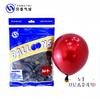 Balão Feliz Estampado Dopamina Vermelho Chanel 10 polegadas Balão de Casamento Capa Interna Balão Metálico Balão Roxo Cereja
