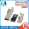Conector Mini USB 5P Placa de Montaje en Superficie Macho Tablero de Conectores Mini 5P Macho Placa de Soldadura Mini 5P Macho
