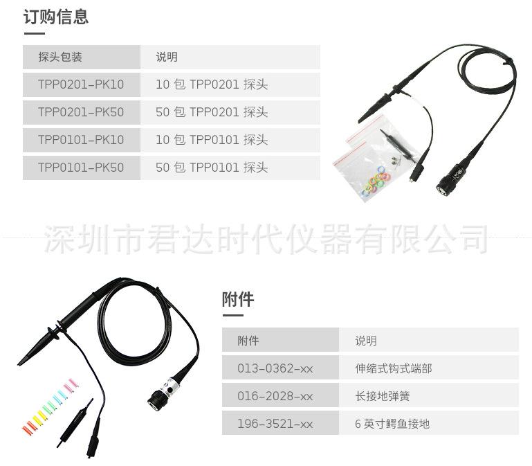 TIM截图20181120201610