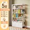 Estantería de biblioteca de acero para uso doméstico, estantería para niños, estante de almacenamiento integrado independiente, estante de hierro de varias capas para libros ilustrados, estante de almacenamiento