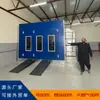 Cabine de Pintura Automotiva, Cabine de Pintura por Aspersão, Cabine de Cura em Alta Temperatura, Sala de Lixamento, Cabine de Pintura e Cura, Fabricante Direto de Equipamentos de Pintura, Sala de Pintura por Aspersão