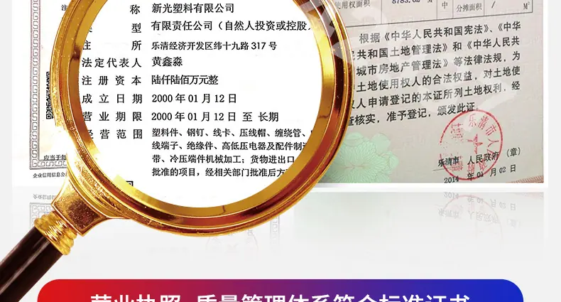 国标尼龙扎带_05.jpg