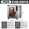 Fabricante Fangchu Estufa para Pollo Asado Horno Eléctrico Horno para Pollo Horno Especial Acero Inoxidable Rotación Automática Pescado a la Parrilla Maíz Asado Camote