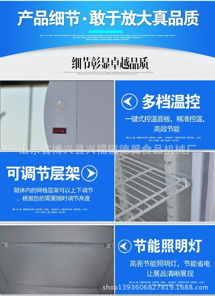 详情2_12