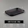 Plato rectangular estilo japonés de melamina plato para cena de barbacoa plástico imitación porcelana plato para restaurante de hotpot plato para guarnición plato para barbacoa plato plano comercial