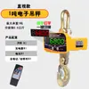 Báscula Electrónica Colgante 5 Toneladas 3 Toneladas Báscula de Gancho Báscula Colgante Inalámbrica 20t Báscula Colgante 10 Toneladas Báscula Colgante 2 Toneladas Báscula Electrónica de Grúa 1T