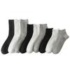 Calcetines para hombre primavera y otoño doble aguja media pantorrilla calcetines para hombre business casual medias negro blanco gris todo-combinable calcetines cortos de algodón