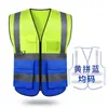 Chaleco de Seguridad para Construcción, Chaleco para Obra, Ropa Reflectante, Chaleco Reflectante con Logo, Chaleco Reflectante de Entrenamiento