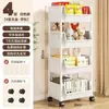 Estante de almacenamiento para cocina, estantería de varios niveles, estante de almacenamiento, carrito de bocadillos, cesta multifuncional para frutas y verduras, estante de almacenamiento