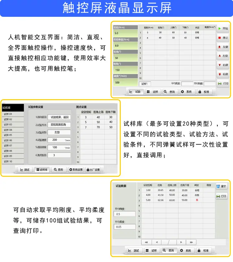 立式 手自动 软件.jpg