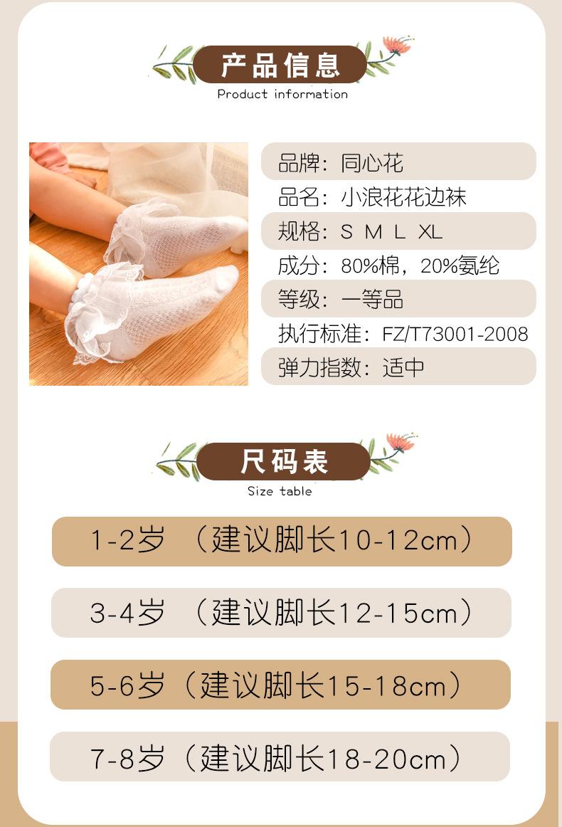 详情页_03