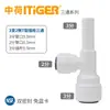 Série de cotovelos, tês e válvulas retas universais para purificador de água conjunto chinês-holandês, acessórios para filtro de osmose reversa de 1/4 de polegada e 1/2 polegada