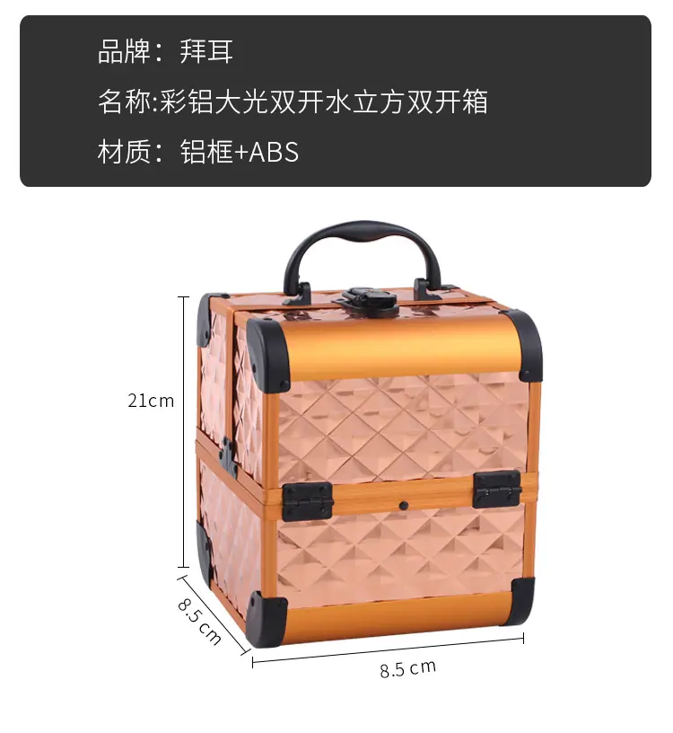 化妆箱详情_06.jpg