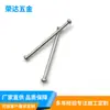 Varilla de Tornillo para Correa de Reloj, Varilla de Anilla para Correa de Reloj, Varilla de Anilla con Tornillo de Cabeza Plana, Varilla de Anilla, Varilla de Conexión, Procesamiento de Tornillo para Correa de Reloj