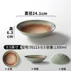 Platos de Melamina Xiangyuan para Restaurantes Comerciales, Platos para Salteados de Hotel, Platos de Presentación para Entrantes Fríos, Platos Redondos Profundos Creativos