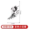 Adesivos de Tatuagem Meia-Manga Cor Nova Transfronteiriça Anime Geisha Impermeável Descartável Tatuagem Adesivos de Tatuagem Sexy para Panturrilha