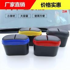 Lixeira lateral de porta de carro lixeira de carro pendurada balde de armazenamento flip boca dupla lixeira de carro de abertura dupla