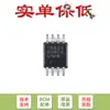 Solo chip de sensor de temperatura de bus único UMW DS18B20U MSOP-8 original