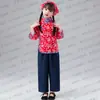 Traje de actuación de niña de aldea para niños Recolección de té Danza Yangge Hermana agricultora Traje de Aqing Niña pequeña Étnico