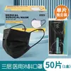 Mascarillas Médicas Desechables, Empacadas Individualmente, Protección de Tres Capas, Mascarillas Quirúrgicas de Grado Médico, Caja de Mascarillas para Adultos para Hombres y Mujeres D