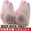 Chaleco de Apertura Frontal Talla Grande con Ajuste Lateral de Encaje Antideslizante Copas Fijas Ropa Interior para Madres de Mediana Edad y Mayores Sujetador para Mujer