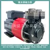 Bomba Magnética de Circulación de Agua Caliente y Aceite Caliente de Baja Temperatura de Congelación Wuodor Mdw-024S-180/350 de Frecuencia Variable