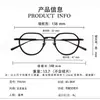 Y6701 Marco de Gafas Especial para Alta Graduación con Borde Grueso Ensanchado Material de Hoja Titanio Puro Versátil Artístico Marco de Gafas Poligonal