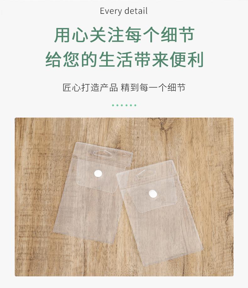 至高详情页1_09
