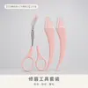 Recortador de cejas Micro-Macro Transfronterizo, Tijeras para cejas para mujer, Herramienta para dar forma a las cejas para principiantes con peine para cejas, Set de modelado de cejas fino