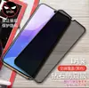 Para Huawei Changxing 20pro Película Templada 20 Cobertura de Pantalla Completa e Changxing 20se Luz Azul Anti-Huellas Dactilares Protección Ocular Película
